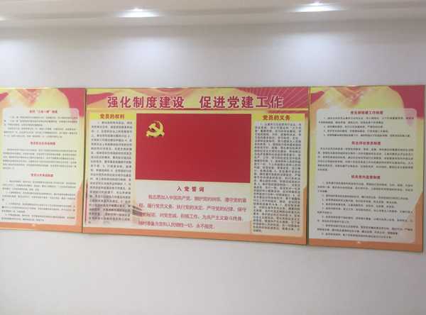會(huì)議室